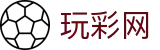 玩彩网：Official Center「立即加入」安全购彩